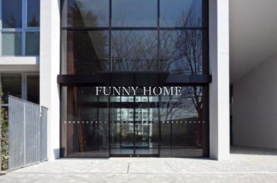 【その他共用部分】 | ガーデニエール砧WEST