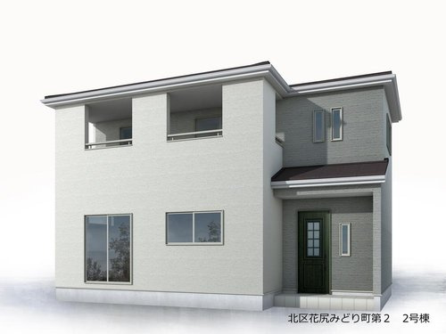 リーブルガーデン　岡山市北区花尻みどり町（第２）【仲介手数料無料】