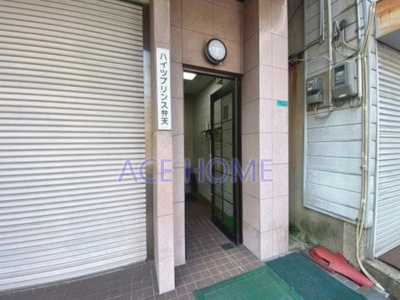 【その他】 | ハイツプリンス弁天