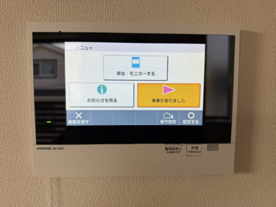 【設備】 | 玉川野毛町パークサイドハウスC