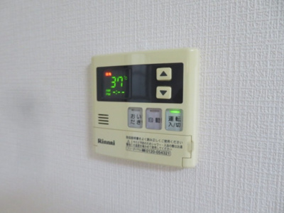 【設備】 | ロイヤルハイツB