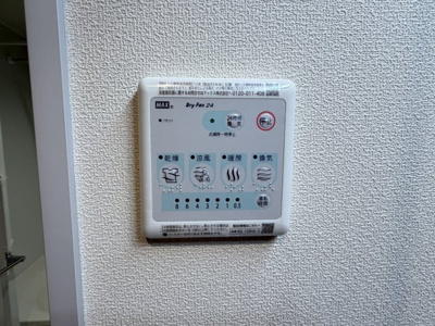 【その他】 | ビサイド・アベニュー