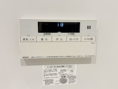 【その他】 | ビサイド・アベニュー