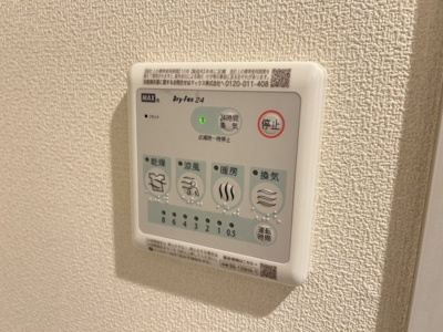 【設備】 | ハーモニー・ハウス