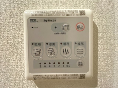 【設備】 | ヴァンヴェール松原