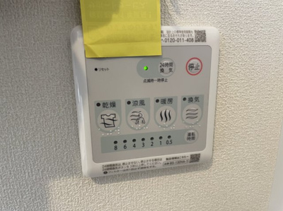 【設備】 | ポンテ アルト