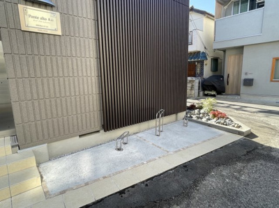 【その他】 | ポンテ アルト