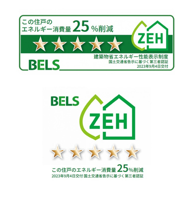 【設備】 | ポンテ アルト