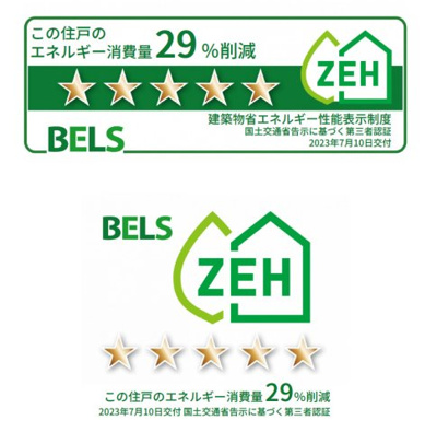 【設備】 | Campagne Takaban(カンパーニュタカバン)