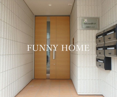 【エントランス】 | Sakuras 鵜の木