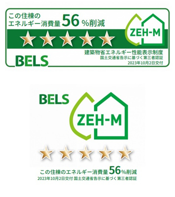 【省エネ性能ラベル】 | J maison