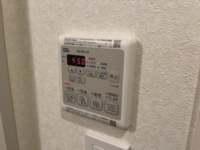 【設備】 | Rosy Residence Shirokane