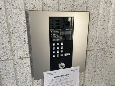 【その他共用部分】 | Rosy Residence Shirokane