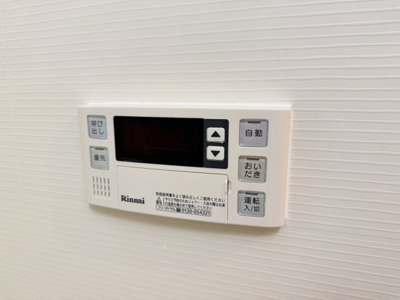 【その他】 | ヴィラメゾン荏原中延