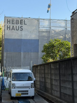 【その他】 | (仮称)深沢1丁目メゾン