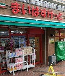 【周辺】 | ル・リオン南砂町 | まいばすけっと 江東…まで282m 