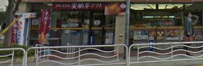 【周辺】 | ル・リオン南砂町 | ミニストップまで283m 