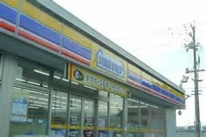 【周辺】 | ル・リオン南砂町 | ミニストップ　東砂店まで267m 