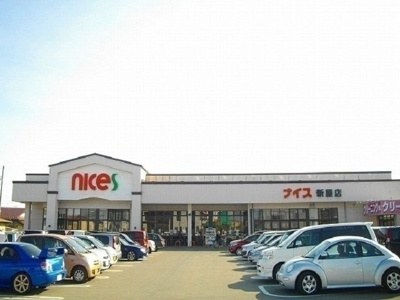 【周辺】 | アミーゴⅢＡ | ナイス 新屋店まで1200m