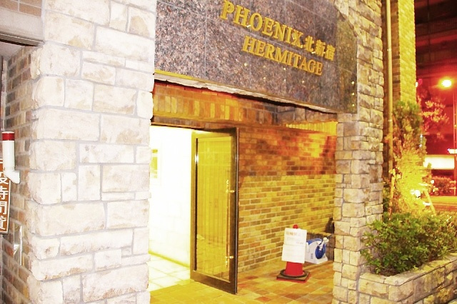 フェニックス北新宿エルミタージュの外観|外観☆