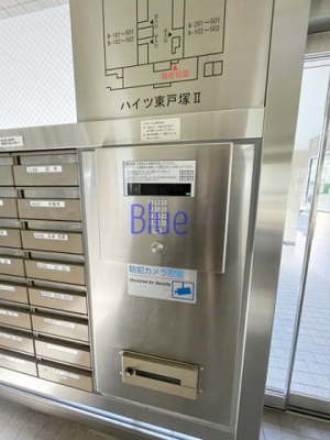 【セキュリティ】 | ハイツ東戸塚ⅡB棟