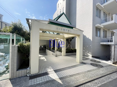 【エントランス】 | ハイツ東戸塚ⅡB棟