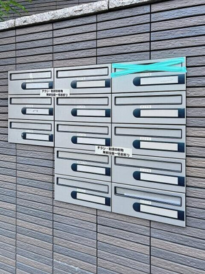 【その他共用部分】 | ＳＴＯＮＥ’Ｓ |  