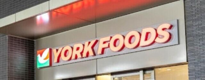 【周辺】 | ＳＴＯＮＥ’Ｓ | ヨークフーズ三ノ輪店まで353m 