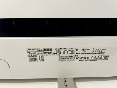 【設備】 | 大建ビル