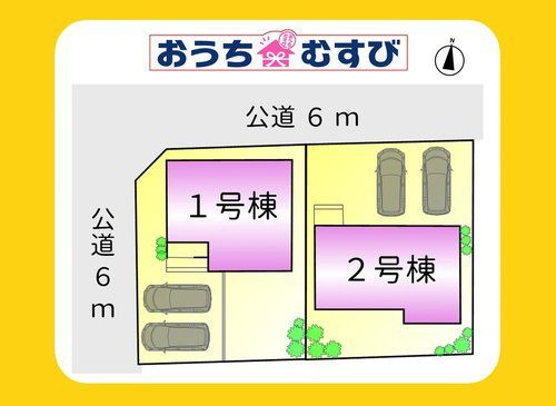 春日井市高森台６丁目(全2棟)の区画図