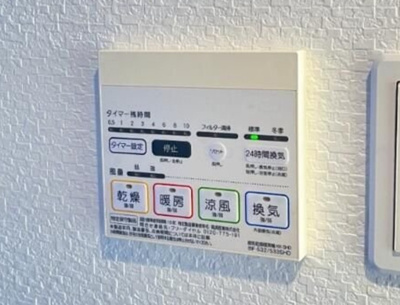 【設備】 | ポモドーロ三軒茶屋