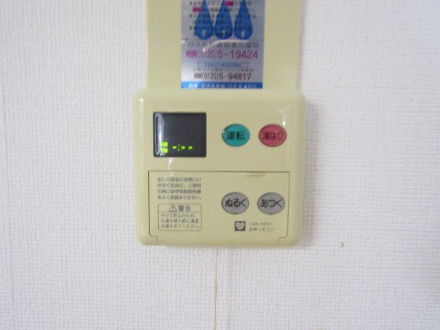 エポックサワの設備