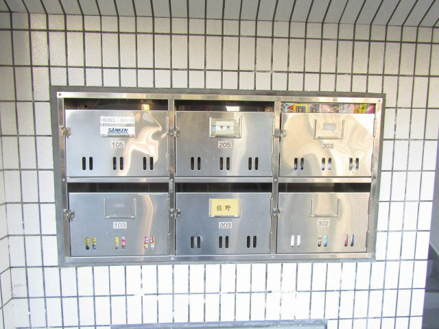 エポックサワのその他