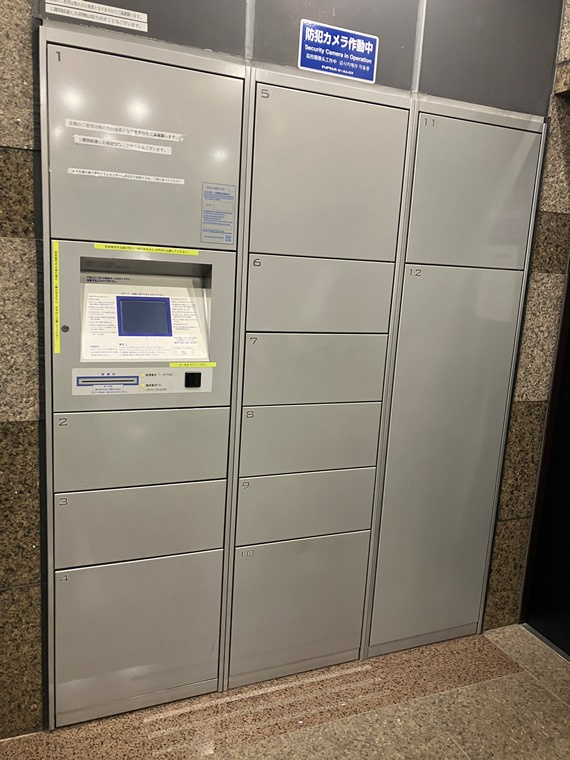 日神パレステージ西麻布の設備