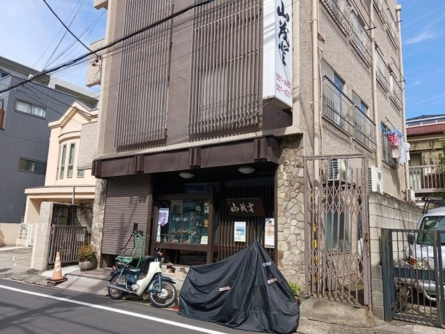 Ｓｔｅｌｌａ日吉の周辺|山茂登まで400m