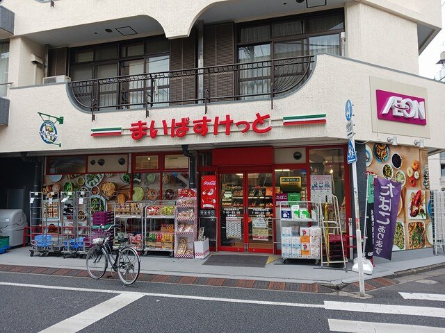 レパラール関口の周辺|まいばすけっと早稲田鶴巻町店まで247m