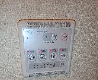 【設備】 | カーサフィオーレ | 浴室乾燥機