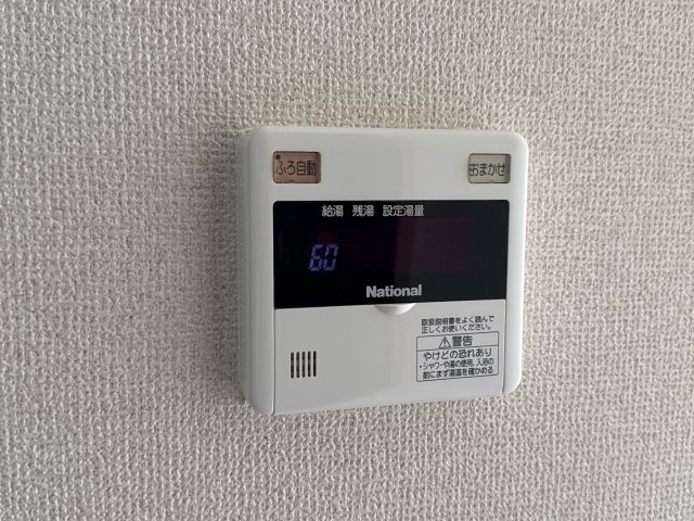 ヴィラーチェ砥堀Ｂ棟のその他