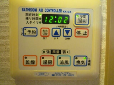 【設備】 | ビイルーム小金井