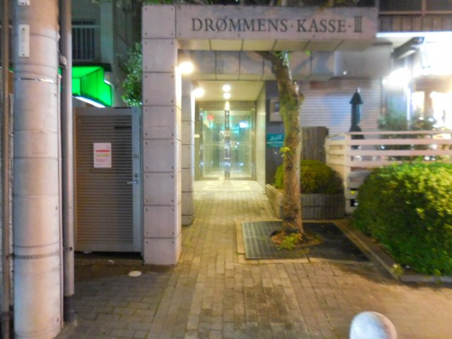 ドロメンスカセ三番館のエントランス