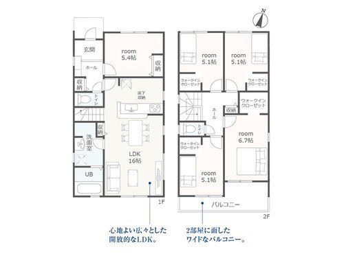 春日井市高森台5丁目(全2棟)の間取り