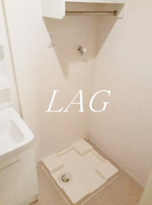 【設備】 | グラン・ナリーバ | 室内洗濯置き場です。