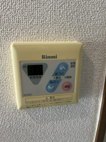 コーポホリデーインのその他