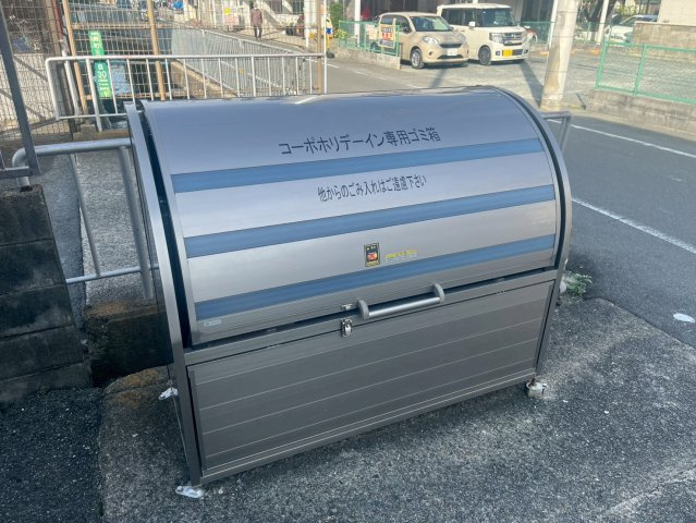 コーポホリデーインの設備