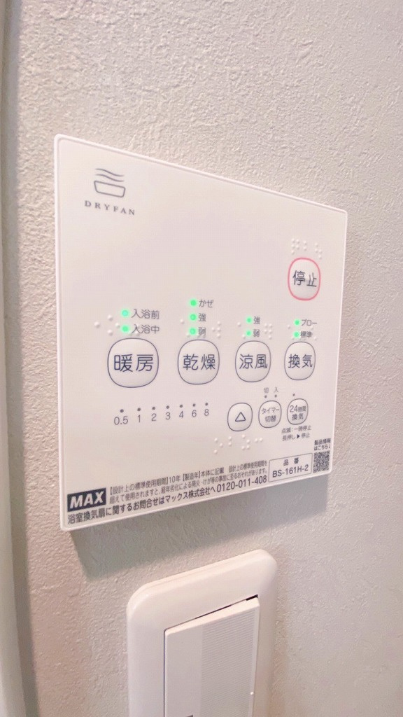 パインスコッチの設備