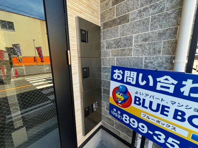 パインスコッチのその他共用部分