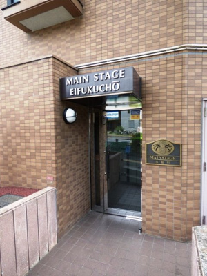 【エントランス】 | メインステージ永福町