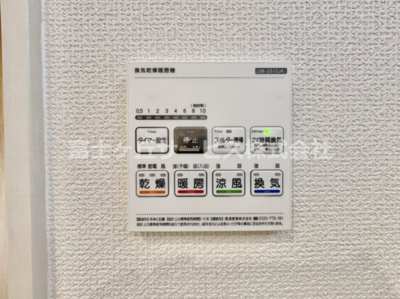 【冷暖房・空調設備】 | 豊橋市西高師町 新築一戸建て 1号棟 | 換気乾燥暖房機です