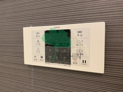 【設備】 | グランフォーレラグゼ箱崎 | 追炊付！