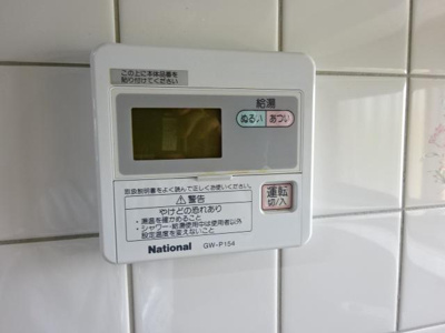 【設備】 | フラワーガーデンＡ | 給湯リモコン（イメージ）